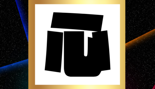 【人気ティックトッカーから学ぶ】恋愛で使えるズルい心理学