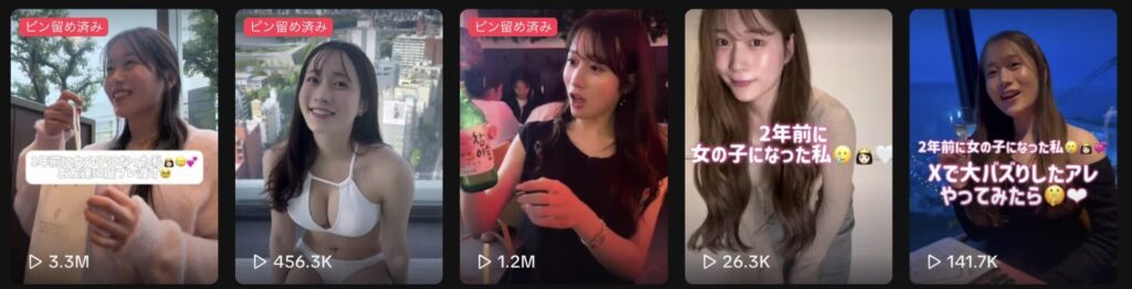 ぷうたんのTikTokプロフィール画面