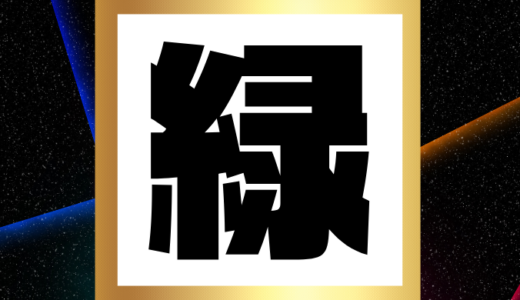 【モテ男】TikTokで学ぶ8つの実践的LINEテクニック【沼男】