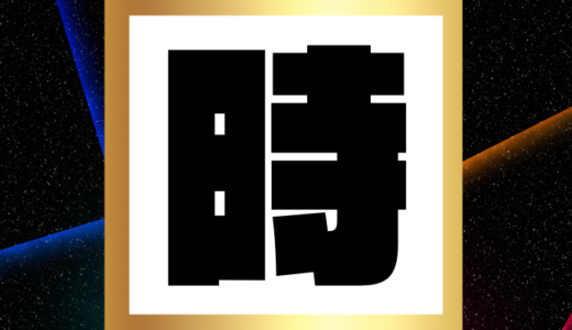 【TikTok動画で学ぶ】モテる男の腕時計選び完全ガイド！初心者から上級者まで