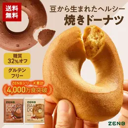 ZENB 焼きドーナツ
