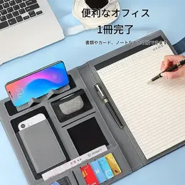 多機能A4ファイルフォルダー