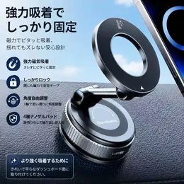 車用スマホホルダー 真空吸盤 360度回転