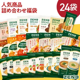 ZENB おすすめ全部入りセット