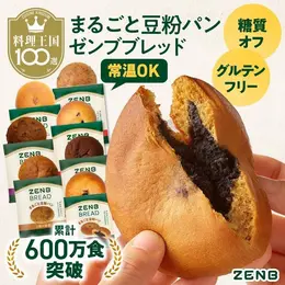 ZENB ブレッド