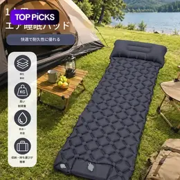超軽量ポータブル エアマット