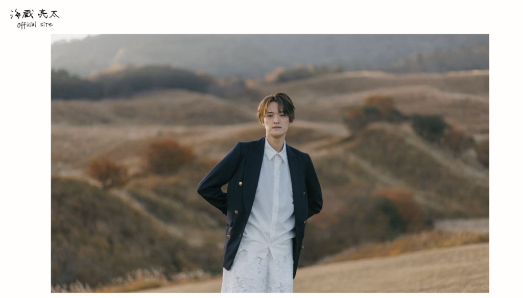 海蔵亮太 公式プロフィール画像