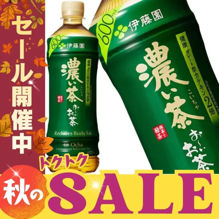 伊藤園 お~いお茶 濃い茶 600ml×24本