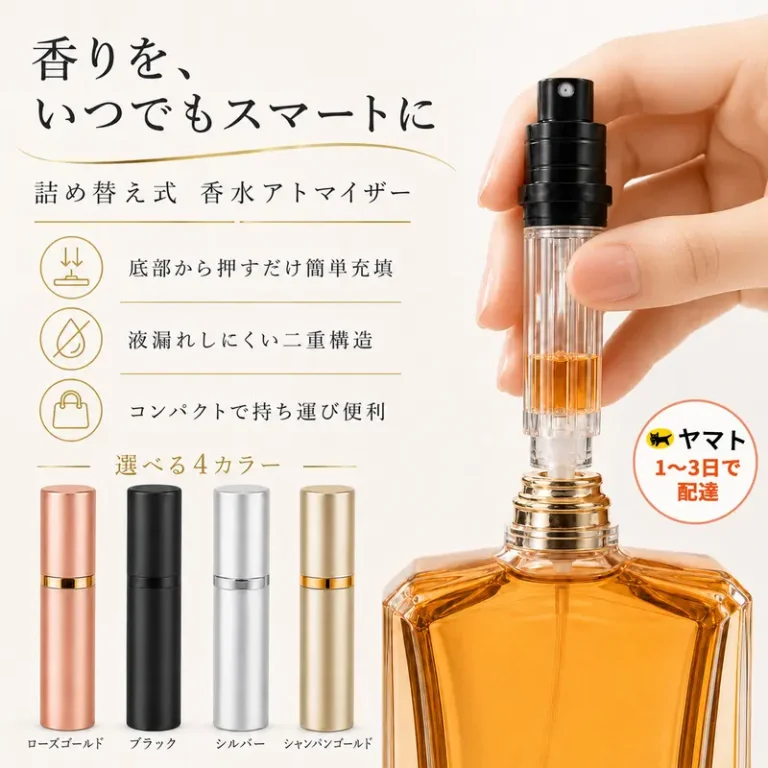 5ml ボトム充填 香水アトマイザー