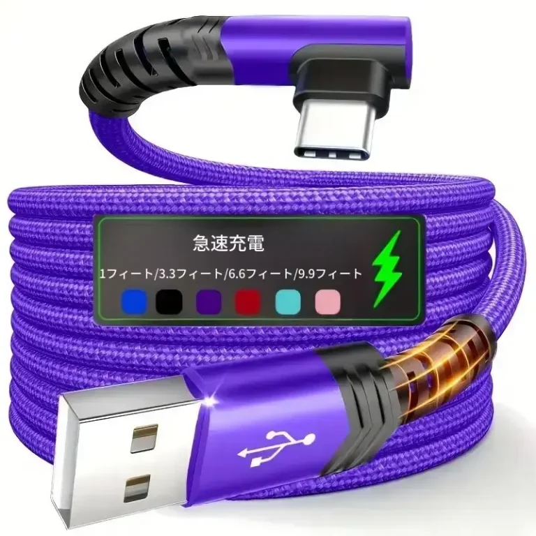 90度コネクタ USB-A to USB-C充電ケーブル