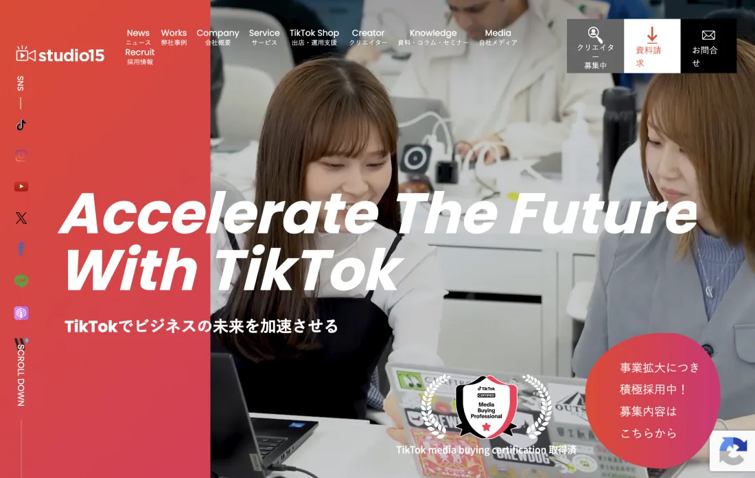 studio15の所属事務所紹介画面