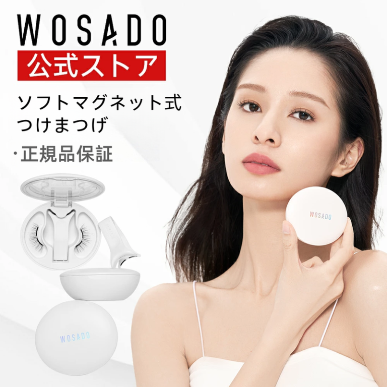 WOSADO ソフトマグネット式つけまつげ 夏おすすめ new life 3秒まつ 毛ふさふさ 5秒で爆盛れ 3秒マグネットつけま 繰り返し使用可能 No.1ナチュ ラルブラック2.0 No.11曜石ブラック No.14フォグブラック NO.32梨花ブラック