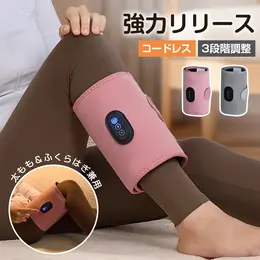 目上の方へのギフトにおすすめ 全自動もみほぐし 脚マッサージ器 ギフト用 レッグマッサージャー ふくらはぎ対応 筋肉ケア・経絡ケア対応