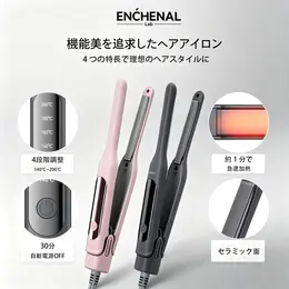【Enchenal Lab公式】極細12mm 男性用ヘアアイロン ストレート・カール両 用 男女兼用 男性専用ストレートアイロン 長持ちするス タイリング 髪に優しい もみあげ/ショートヘア/前髪スタイリングに最適 パーマアイロン