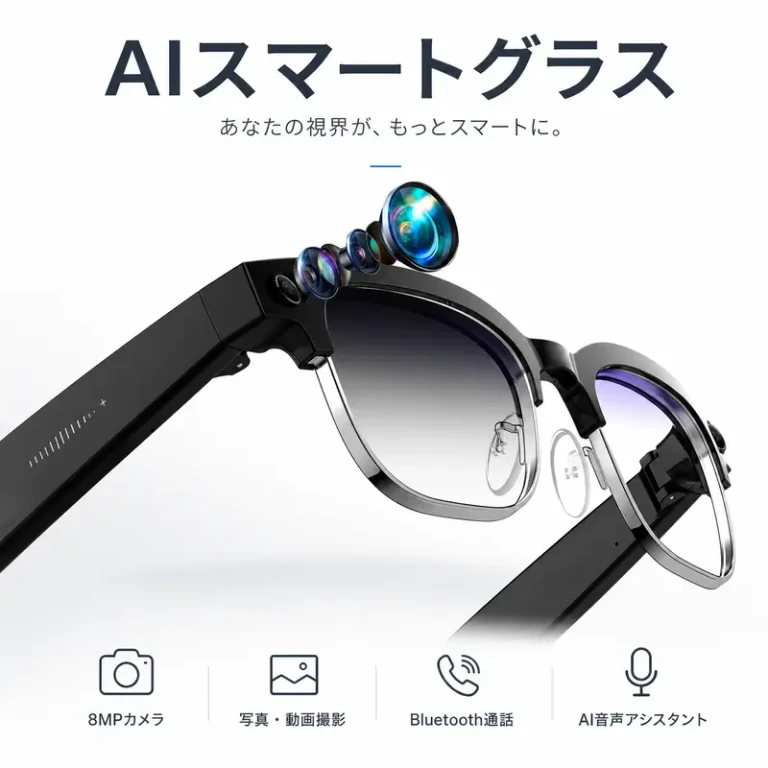 AI翻訳スマートグラス カメラ搭載