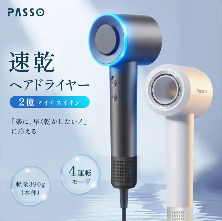 AI温度調節ドライヤー