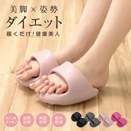 ダイエットスリッパ サンダル 美脚 軽量 健康 むくみ 姿勢改善 丸洗いOK 足 裏マッサージ ツボ押し (T)【euni-206】