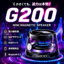 磁気ポータブル Bluetooth ミニスピーカー HECATE G200 Bluetooth サウ ンド電話ボックスホルダー RGB 5.3 真のワイヤレス新しい