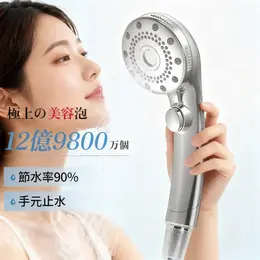 Aomiss シャワーヘッド マイクロナノバブル 節水 うるおい ミ スト 約12億9800万個ナノバブル 最大90%節水 シャワー 洗浄力抜群 取り付け簡単 5つモード 増圧 高洗浄力 毛穴 汚れ 除去 美髪 美肌 美顔 美容 保湿 ナノバブルシャワー ヘッド シャワー フェース 手元止水 取付簡単 アダプター付 き 国際汎用5種類の接続口に対応 新生活 おすすめ 日本 語説明