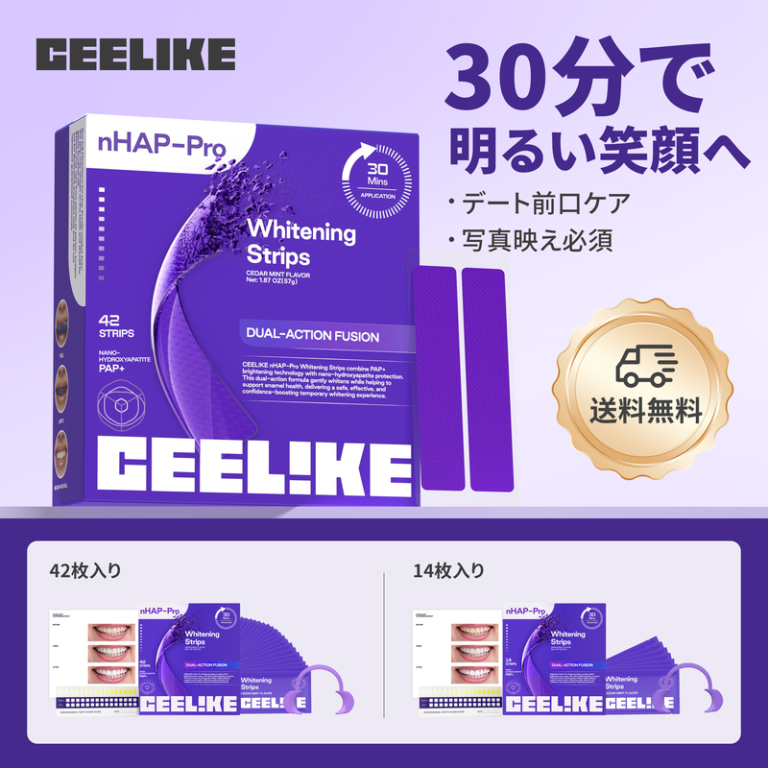 CEELIKE 紫ホワイトニングシート|ナノヒドロキシアパタイト配合| 30分ホワイト|紫補正|低刺激|映え必 須|チークリラクター付き
