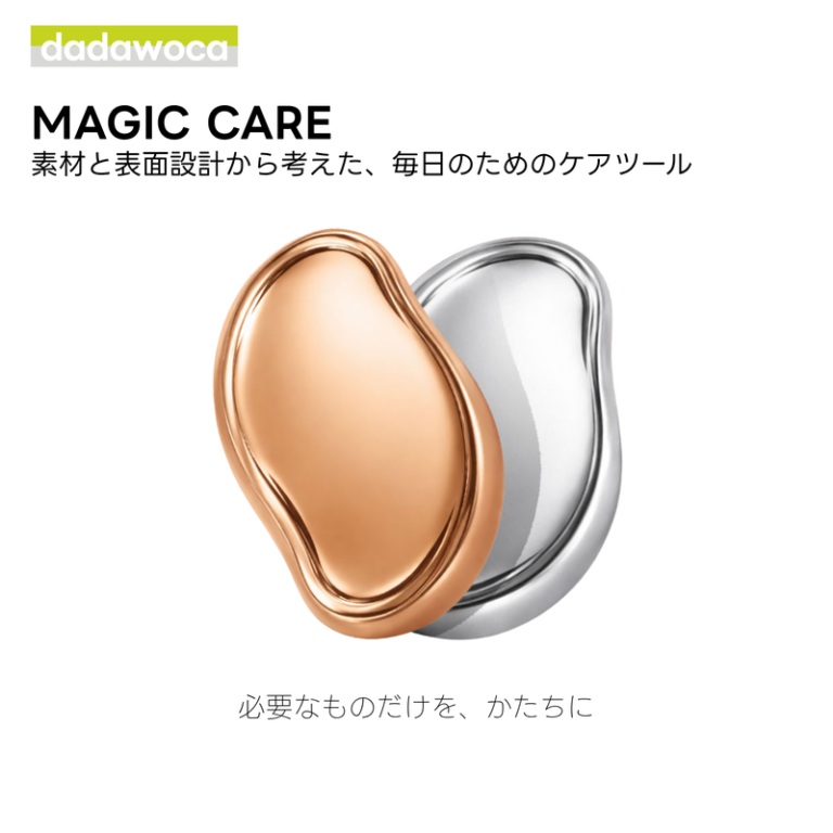 【dadawoca】ナノガラス ムダ毛ケア|角質ケア対応|やさしい使い心地 電源不要 敏感肌OK 全身ケア 男女 兼用 繰り返し使える エコ設計【送料無料】