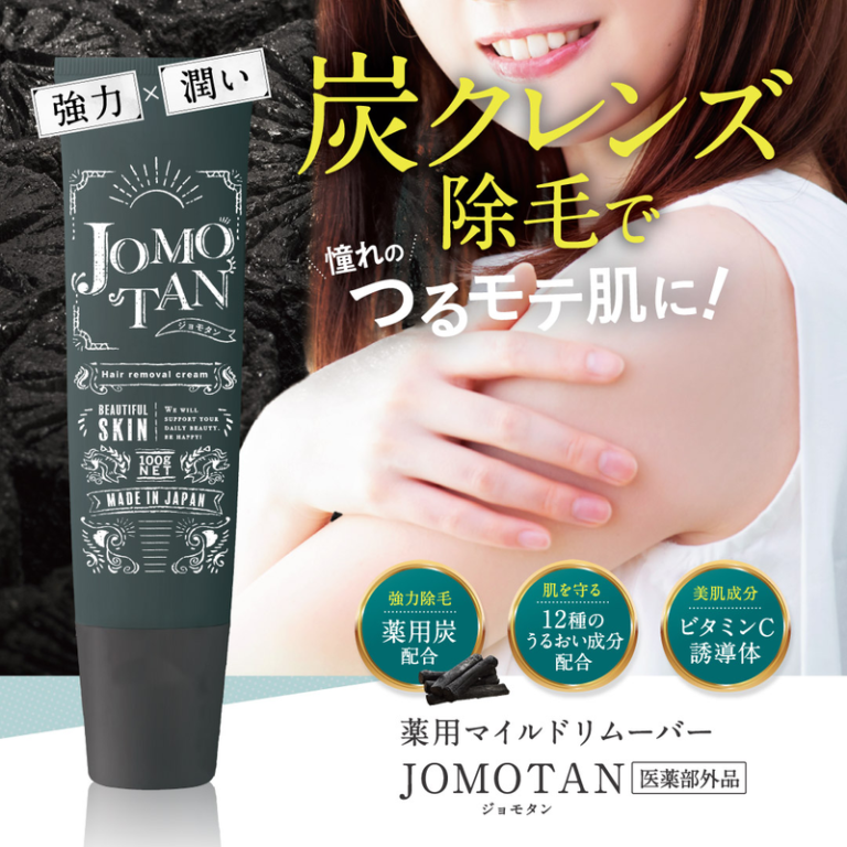 【医薬部外品】 JOMOTAN(ジョモタン) 除毛クリーム スイートフローラルの香り ハハハラボ 100g/1本