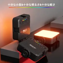 X1 ミニフルカラーRGB撮影ライト 3000-6500K