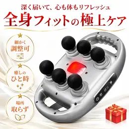 6ヘッド電動ハンディマッサージャー、9種類モード搭載、強度調整可能、全身リラックス用マッサージ機