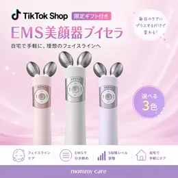 【オリヤン1位美顔器】 マミーケア EMSブイセラ (江南エステ導入 / 二重あご / 輪郭 / たるみ)