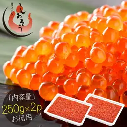 いくら 紅鮭 イクラ 醤油漬け 選べる500g~1.5kg 小粒 北海道加工 いくら醤油漬け 冷凍海鮮 イクラ醤油漬け 北海道 魚卵 魚介類 美味しい ご飯のお供 ごはんの友 お取り寄せグルメ グルメ 海鮮 [送料無料] お中元
