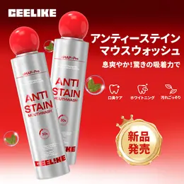 CEELIKE ホワイトニング&ステインケアマウスウォッシュ237ml|口臭ケア|アップグレード処方|やさしくケア|ナチュラルで安心