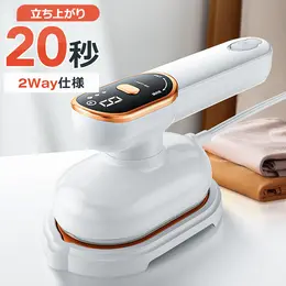 アイロン スチーム ハンディ 衣類スチーマー 2WAY 18g/minパワー アイロンスチーマー 軽量 恒温 強力スチーム 15秒立上り 除菌 7分連続稼働 シワ伸ばし 除臭 105ml大容量