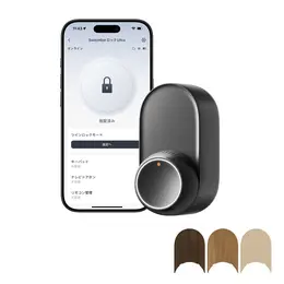SwitchBot スマートロック Ultra (単品) スイッチボット 遠隔対応 工事不要 取付カンタン 防犯対策 後付け