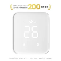 SwitchBot スマートリモコン ハブ2 赤外線家電を管理 スマートホーム Alexa スイッチボット 学習リモコン 温湿度計機能付き 光センサー付き リモートボタン スケジュール シーンで家電一括操作 遠隔操作 節電·省エネ Google Home IFTTT Siri SmartThingsに対応 Hub2