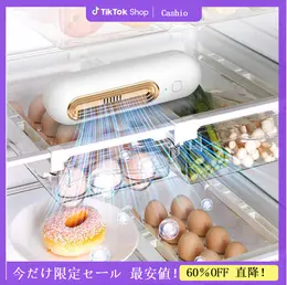 【送料無料】迅速な消臭、冷凍庫専用,冷蔵庫用消臭い剤 オゾン消毒する 消臭剤 殺菌 臭い取り除く 果物と野菜のフレッシュナー 家,主婦、キッチン用品、自動消臭、長時間清潔、使いにくい場合は全額返金庭用衣類と靴のキャビネットクリーナーを使う