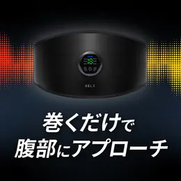 【公式ショップ】腹筋ベルト ジェルシート不要 筋トレグッズ 腹筋マシン フィットネス器具