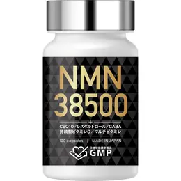 NMN サプリメント 38500mg (1粒321mg) 日本製 高純度100% GMP認定商品 耐酸性 サプリ 全ロット分析 120日分 健康 美容 ビタミン