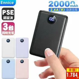 Ennice モバイルバッテリー 20000mAh 大容量 軽量小型 2026業界最新極薄 急速充電 Type-C入出力ポート 5台同時充電 PSE認証済 iPhone/Android/空調服/扇風機対応