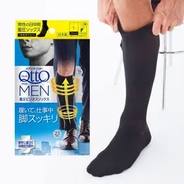 メディキュット フォーメン ビジネスソックス