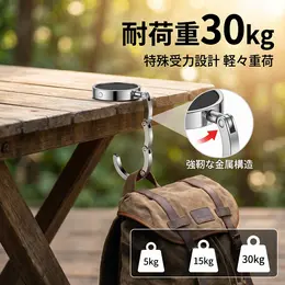 折りたたみバッグハンガー デスク用 テーブルフック 耐荷重30kg 机に掛けるだけ カバン掛け オフィス 在宅勤務 カフェ作業 アウトドア対応 持ち運び便利 省スペース 人気アイテム