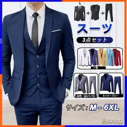 Befoyi メンズフォーマルビジネスブレザースーツセット スリムフィット 韓国風 グレーカラー 大きいサイズ 新郎ウェディングコート MY 3Pサイズ対応 高品質生地使用 通気性抜群 軽量設計
