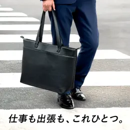 トートバッグ メンズ 大容量 ビジネスバッグ A4 自立 仕事 カバン 男性 レディース