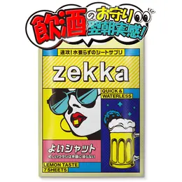 zekka よいシャット 7枚入り お酒のサプリ クルクミン ウコン ヒハツ シリマリン [ 肝臓 エキス しじみ 不使用 ]