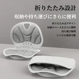 骨盤サポートチェア 姿勢矯正・猫背予防 人間工学設計 折りたたみ式 回転可能 腰痛対策 メッシュ素材 通気性 男女兼用 家庭用/オフィス用