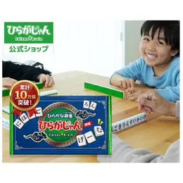 ひらがな麻雀 ひらがじゃん【牌ばーじょん】