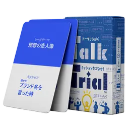 Talk Trial（トークトライアル）