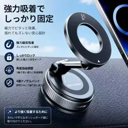 ナノゲル吸着×真空吸盤 車用スマホホルダー