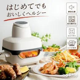 耐熱ガラス製・食洗機対応 エアフライヤー
