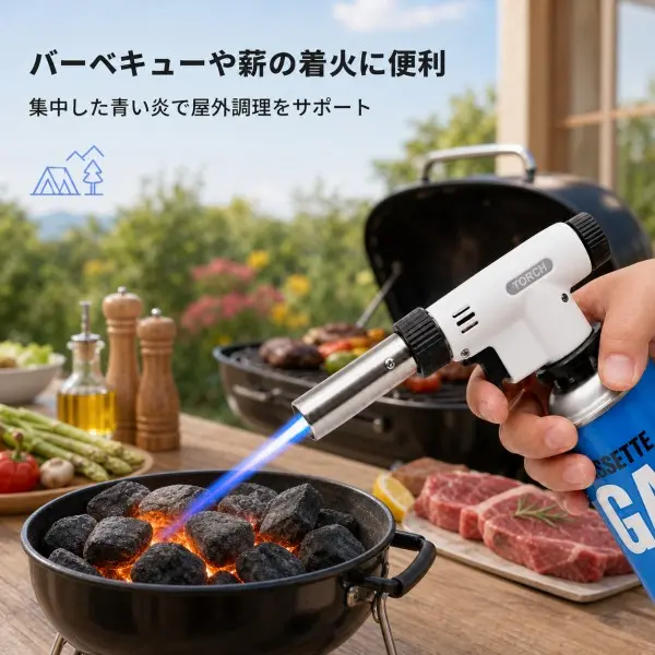 火力調整できる カセット式ガスバーナー