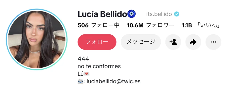 Lucía BellidoのTikTokプロフィール画面（2026年9月取得）
